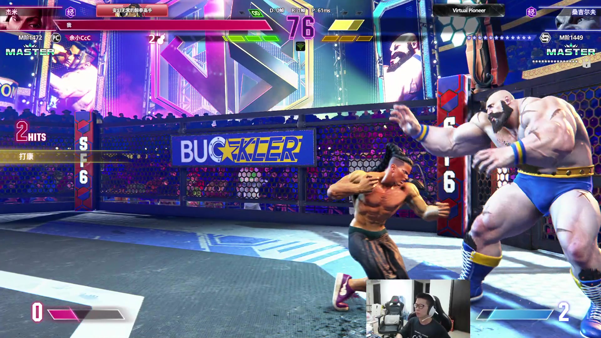 【2023-10-14 17点场】余小C真的很强：余小C：15.2战队启动！