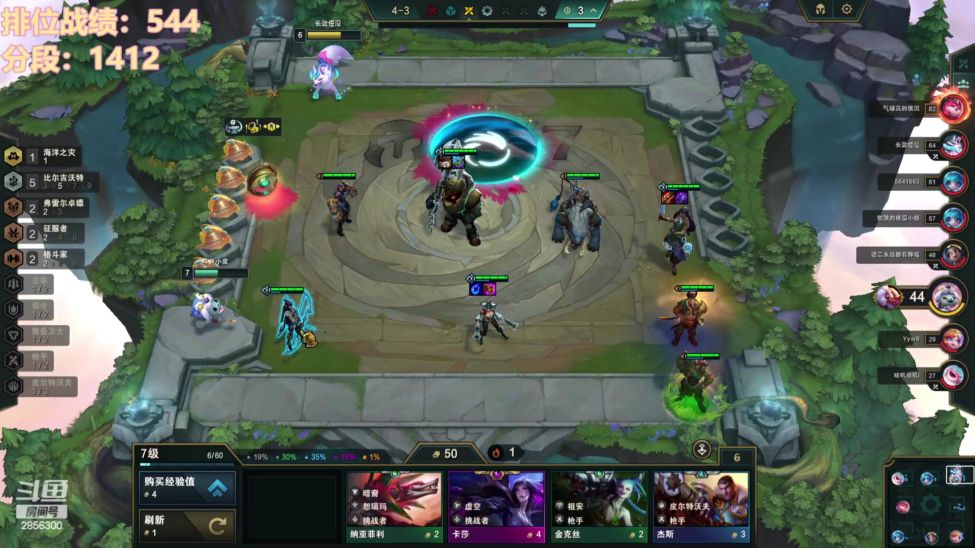 【2023-10-14 00点场】NB丶条皮兄弟：令人失望的第六天！