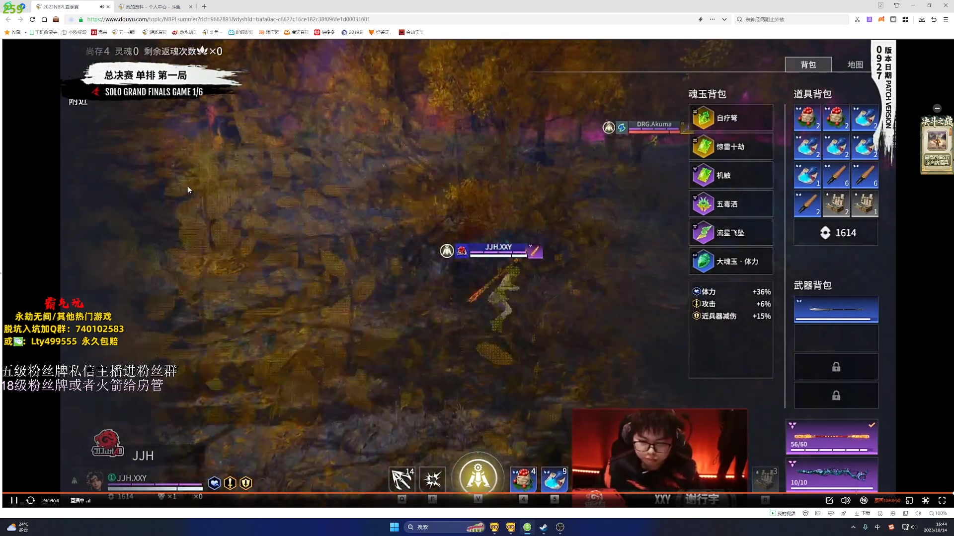 【2023-10-14 16点场】刀一挥趴一堆：(刀一挥)单排博弈怪兽 钻粉上号