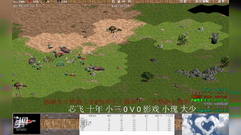 【2023-10-14 12点场】淋淋雨829：圣战迷恋的直播间