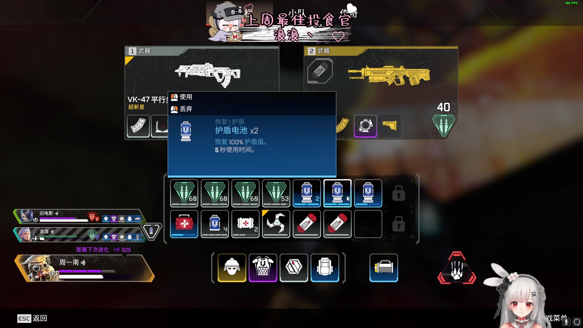 【2023-10-11 15点场】周一南OvO：【呆猪】apex！真好玩~