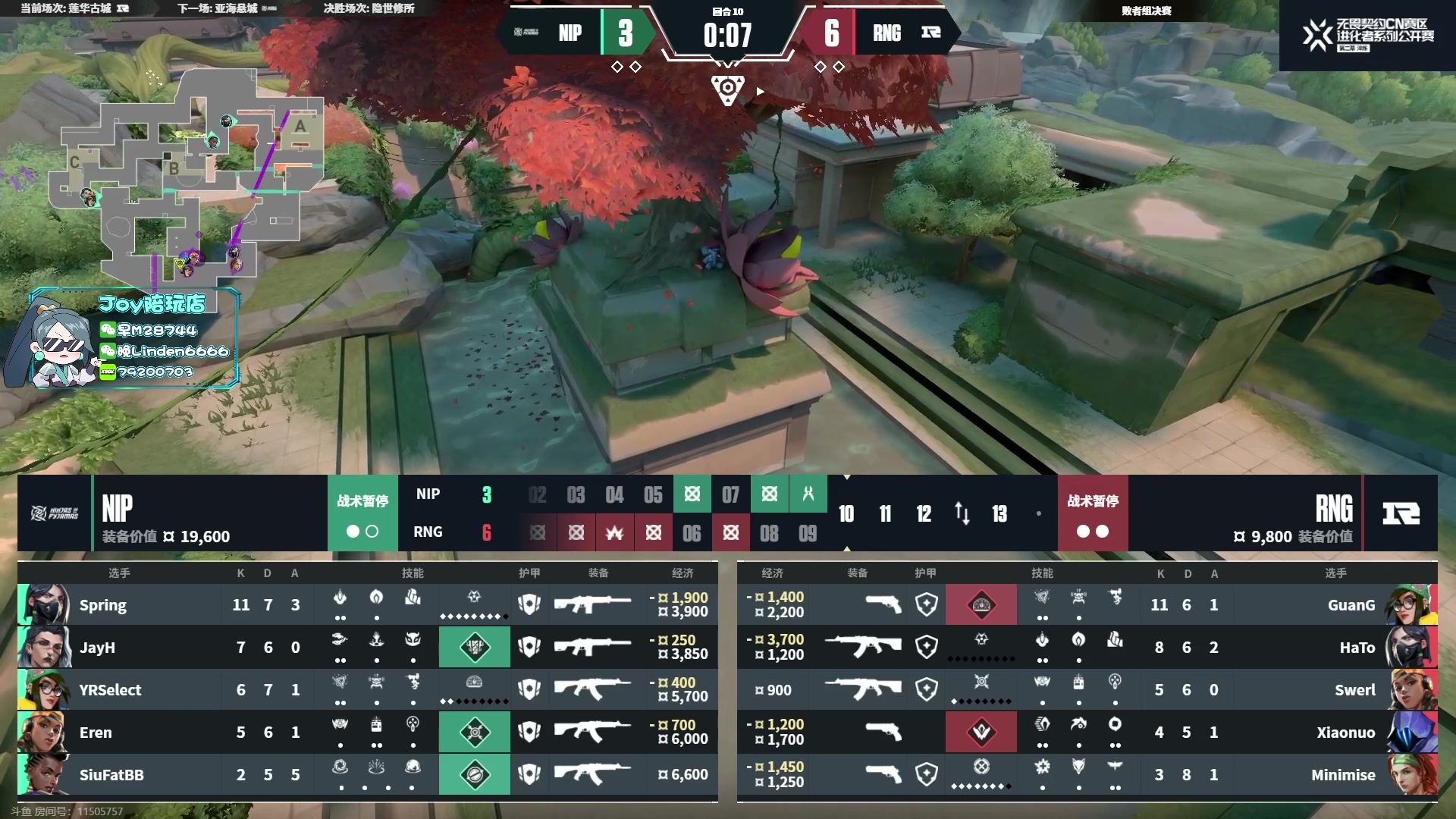 【2023-10-14 16点场】CSGO解说伟伟：VCT RNG VS NIP BO3