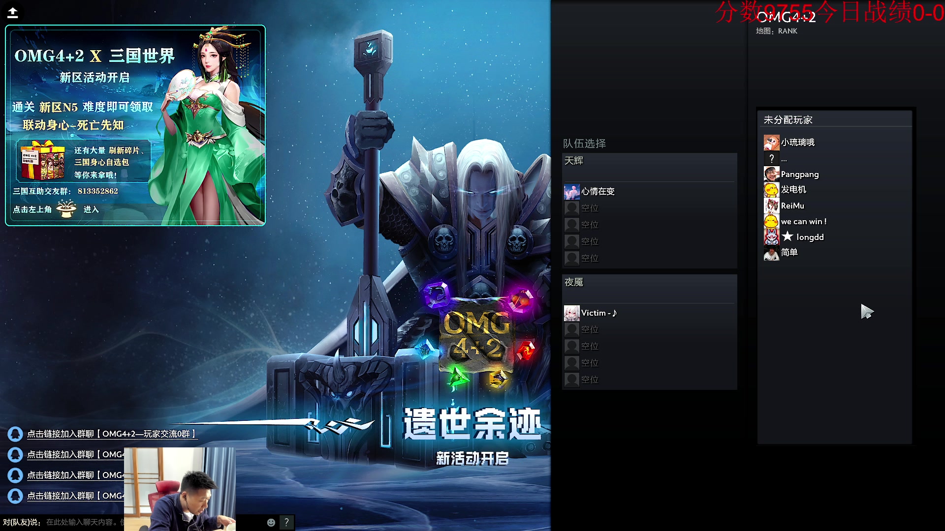 【2023-10-14 11点场】霸气虚幻哥1991：早上好哟！73965！！