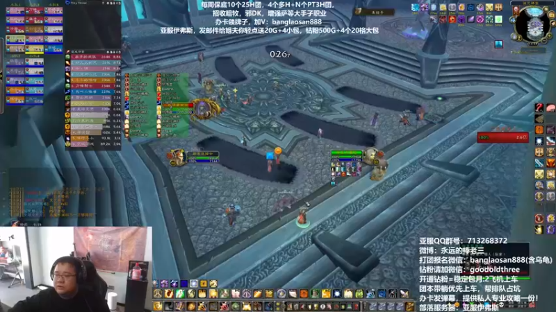 【2023-10-14 13点场】棒老三：昨天8H，今天继续保8，伊夫斯收人！！