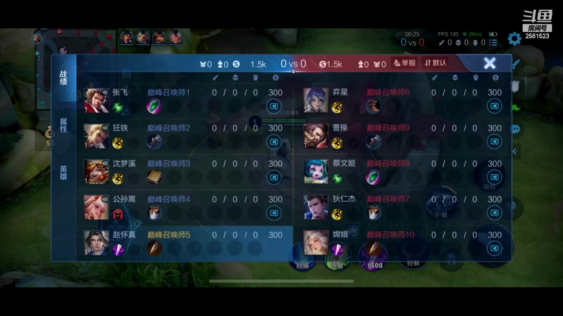 【2023-10-13 21点场】冲酱ccc：巅峰赛启动!!!