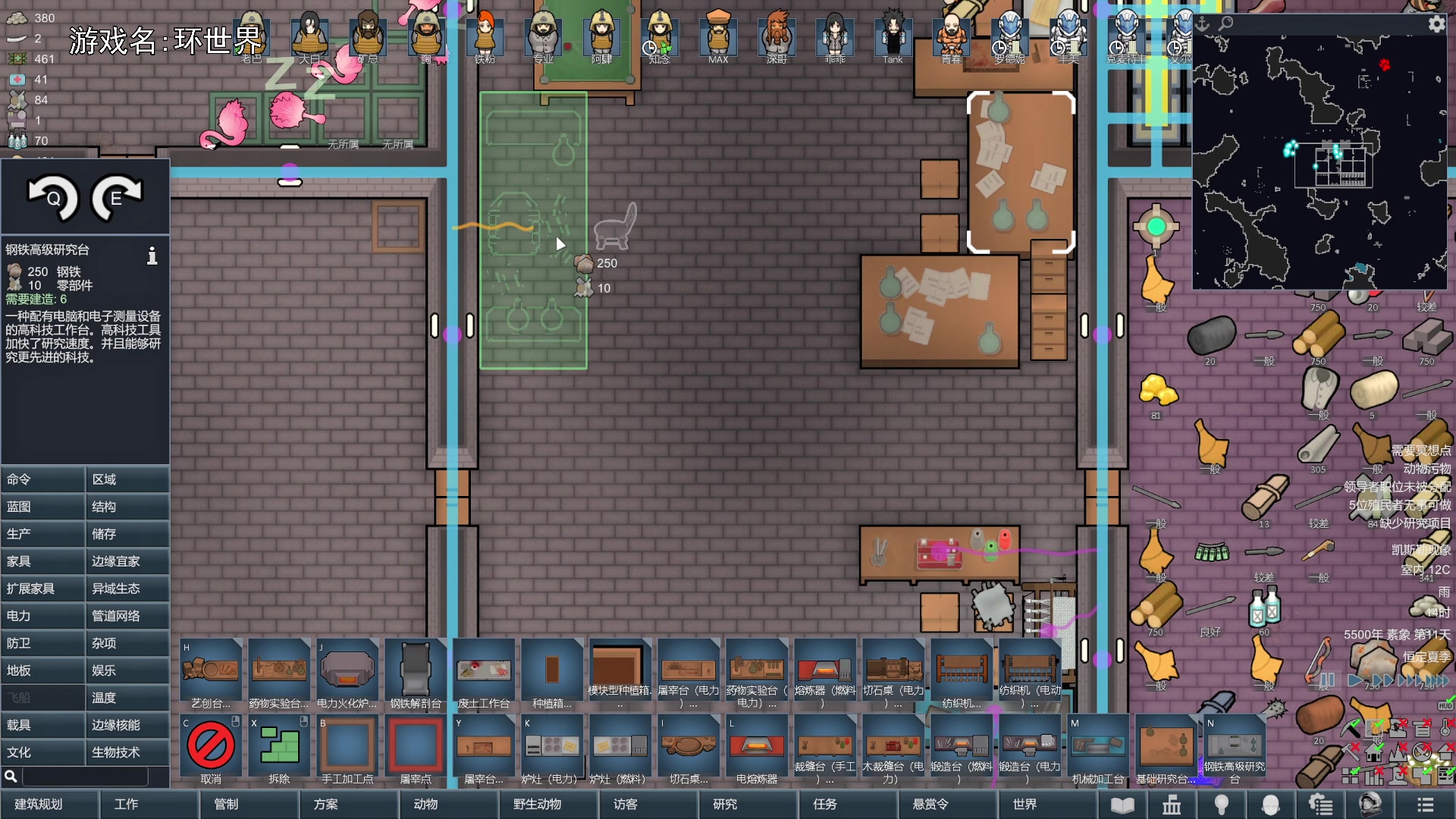 【2023-10-14 20点场】巴格拉斯：热爱生活，走进巴叔