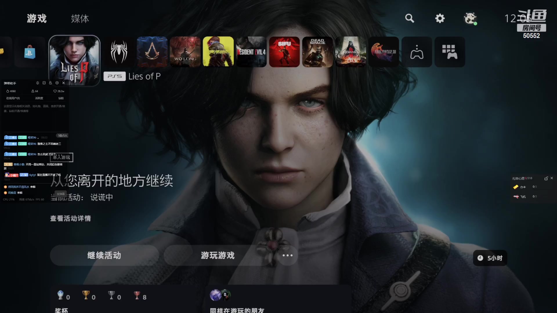 【2023-10-14 11点场】三先生v2：三先生和三夫人的游戏房