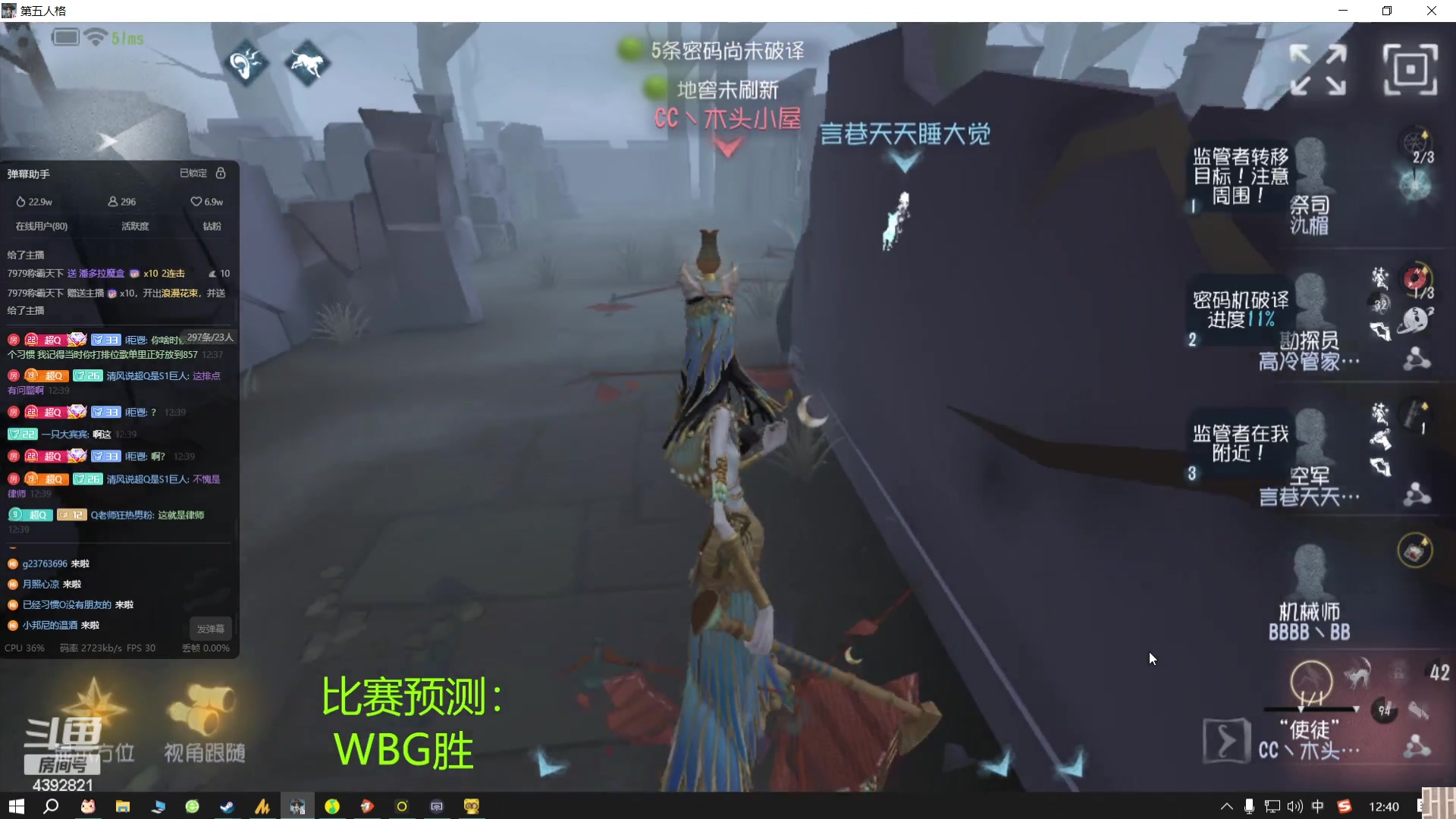 【2023-10-14 12点场】你超Q的：比赛加油！！！