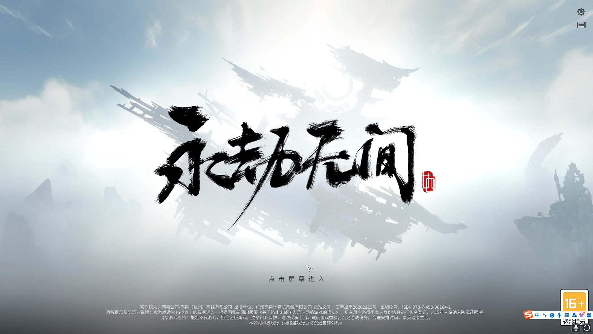 【2023-10-13 10点场】结成郁丶：装电脑 先不播