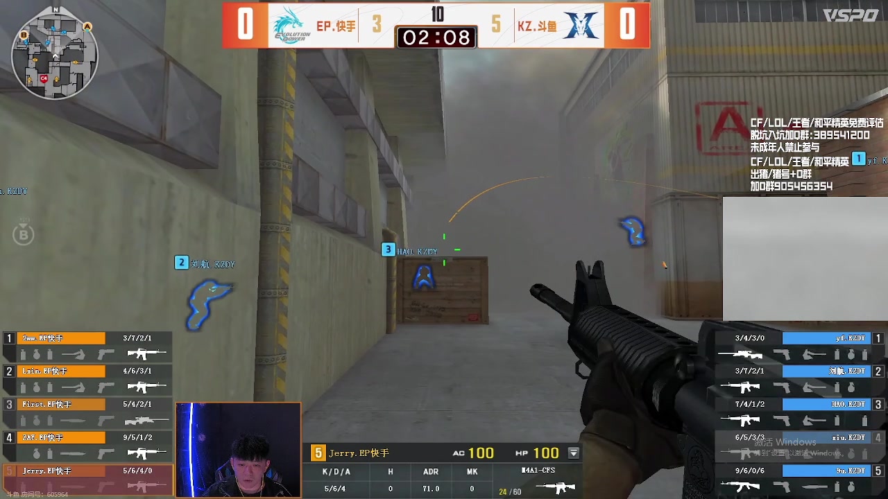 【2023-10-14 14点场】白鲨石头丶：一起看中国区CFS名额赛