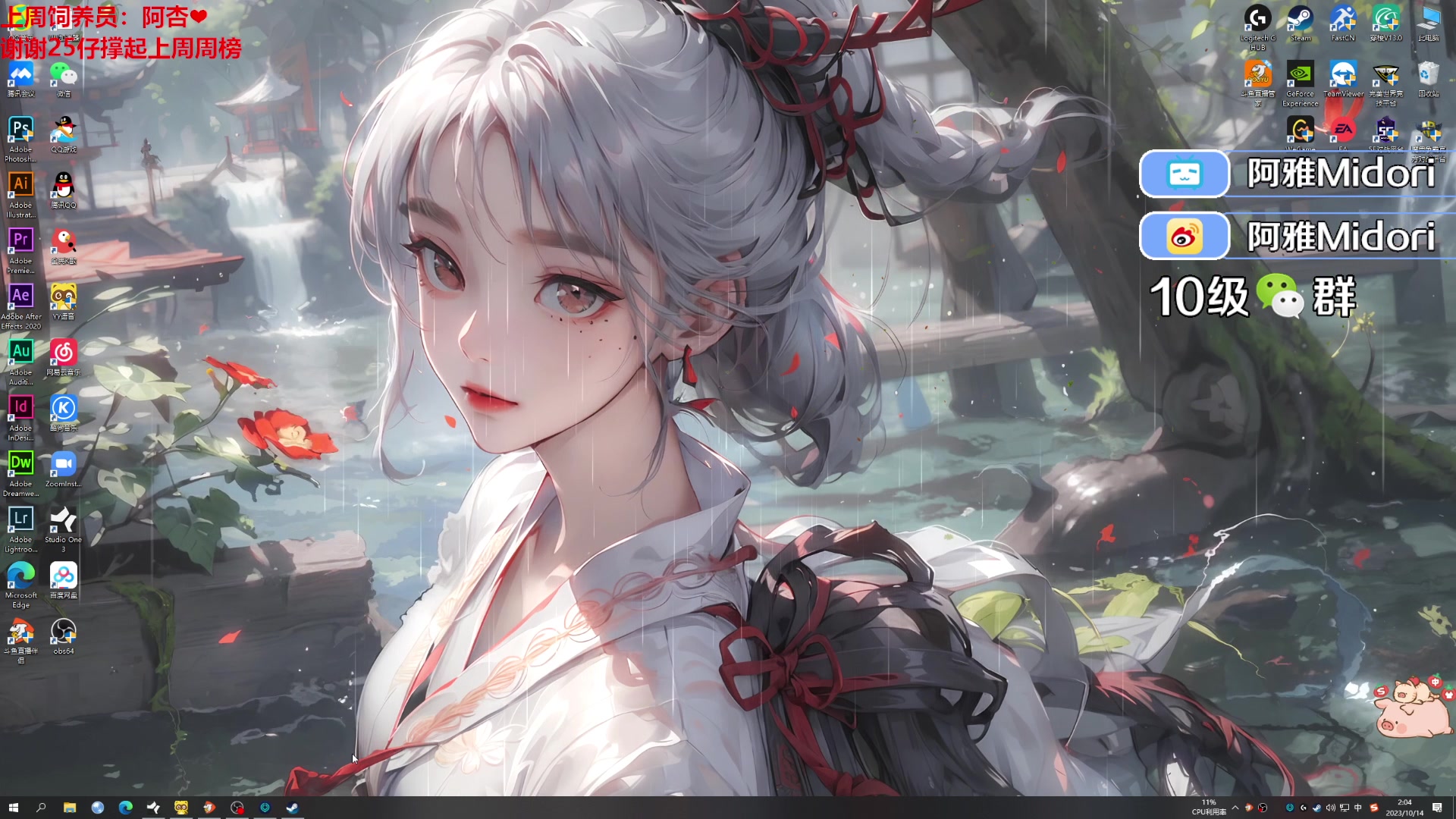 【2023-10-14 01点场】阿雅Midori：【阿雅】日复一日