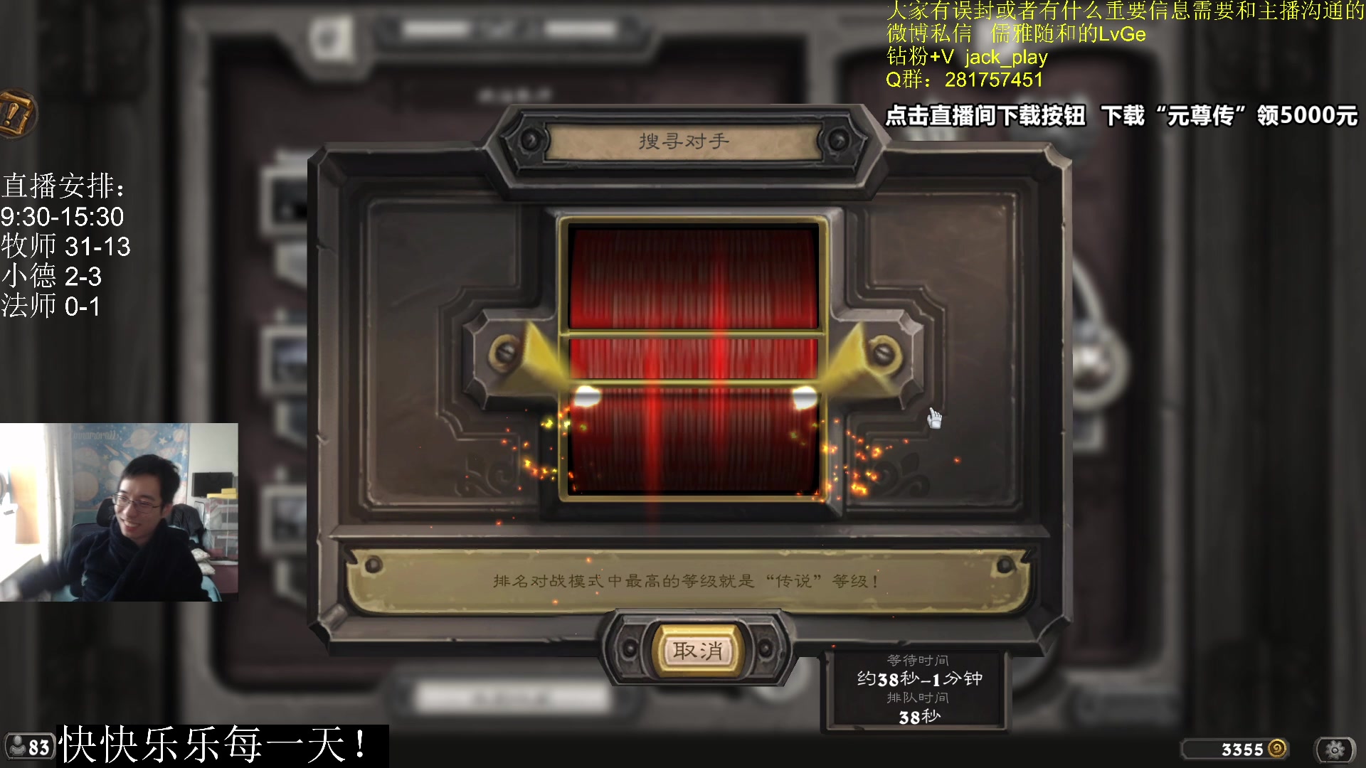 【2023-10-14 13点场】驴鸽LvGe：突破自我，勇往向前！！！
