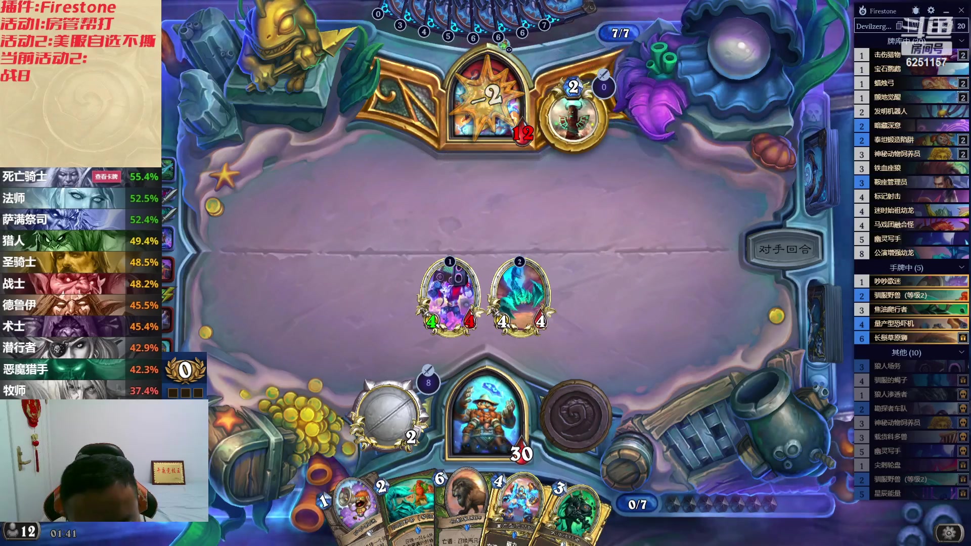 【2023-10-14 01点场】麦迪文哥：白天失望，夜里渴望