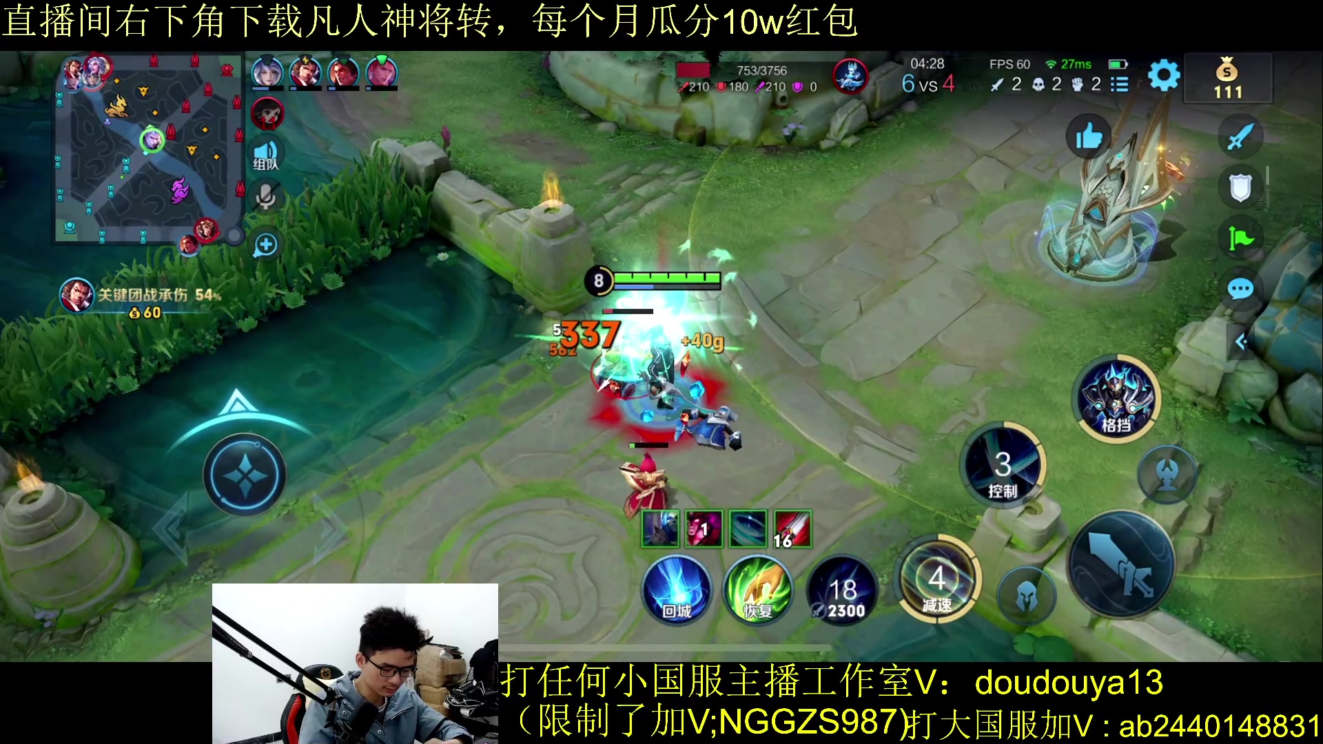 【2023-10-14 13点场】为输出铠证明的南瓜：国1铠 微信带粉上分