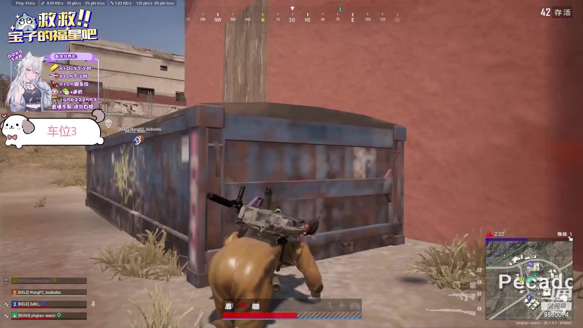 【2023-10-13 16点场】一只樱桃丸子：【有车位】上车滴滴❤