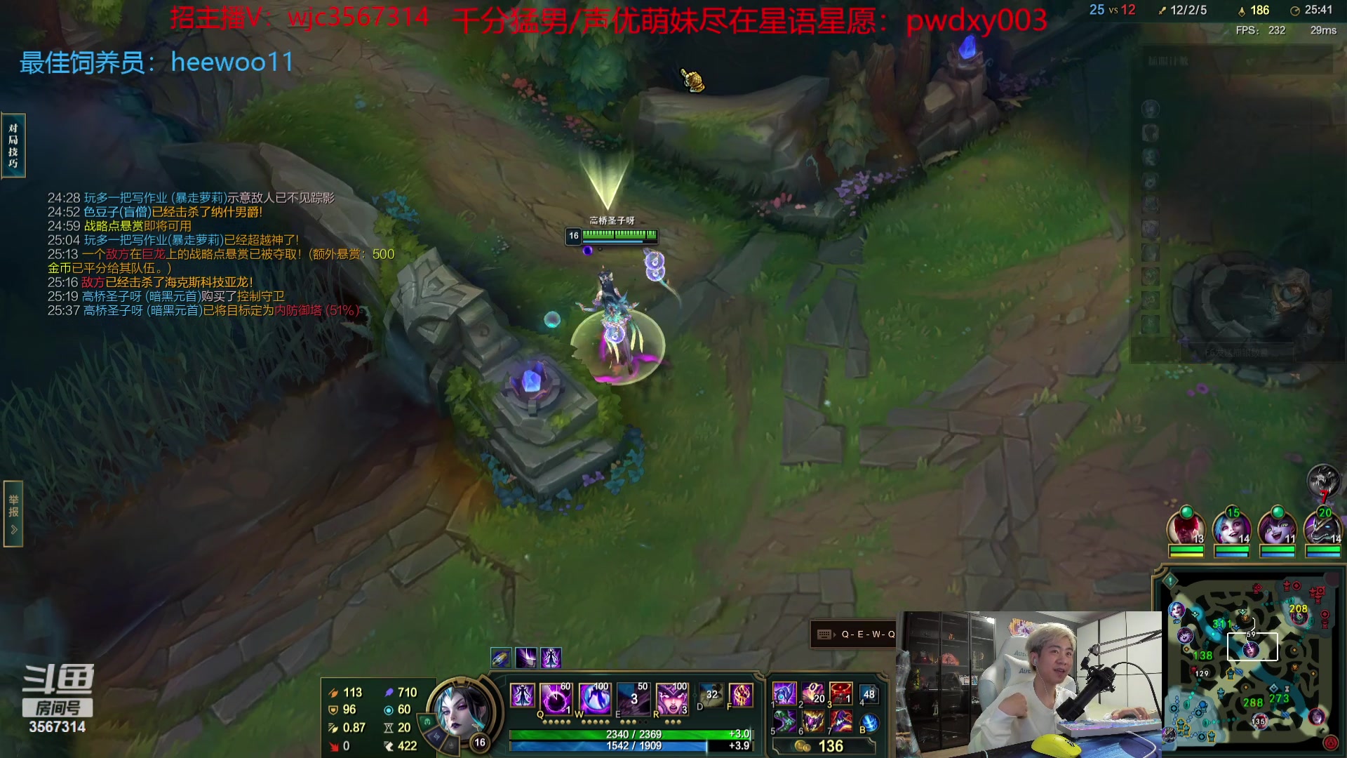 【2023-10-14 18点场】王纪超666：一区带妹组排复刻阵容