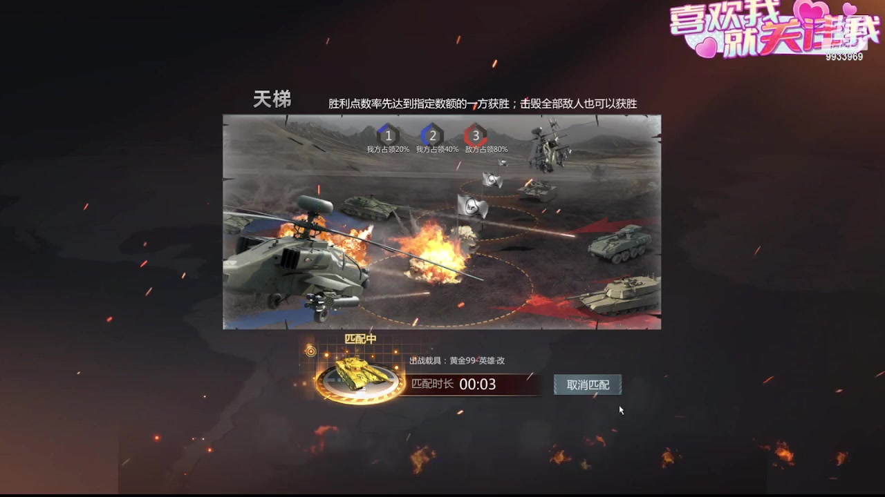 【2023-10-14 00点场】神怒布雷多：神怒布雷多的直播间