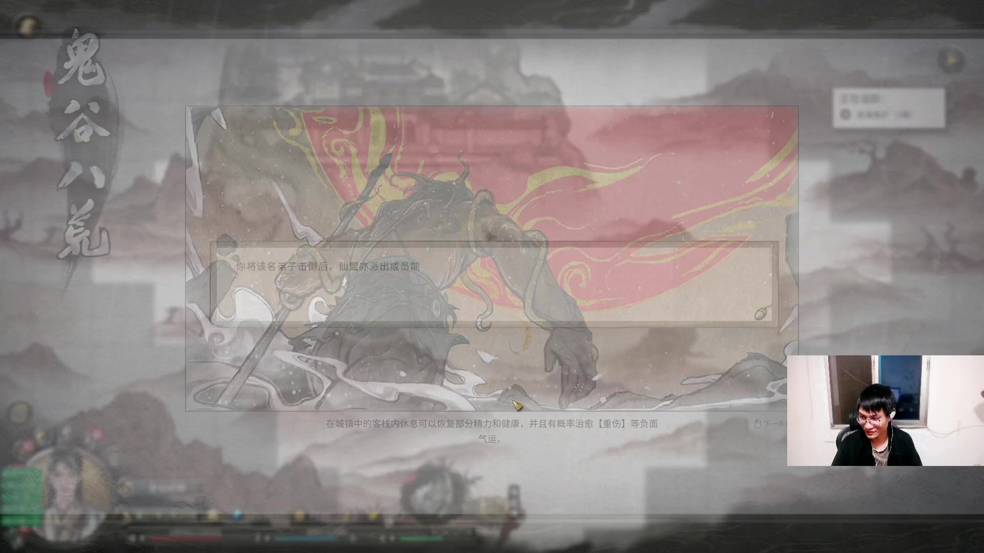 【2023-10-14 03点场】暴走的银剑君丶：银剑君：以剑入魔李淳罡！`