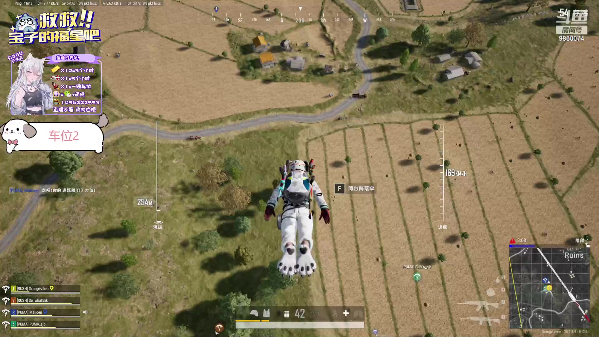 【2023-10-09 15点场】一只樱桃丸子：【有车位】上分中KD1.6 上车滴滴❤