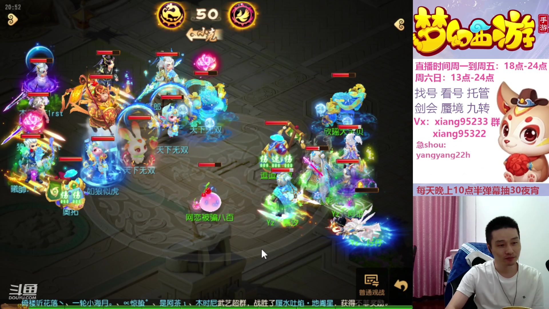 【2023-10-14 20点场】项95：永不摆烂的项前冲