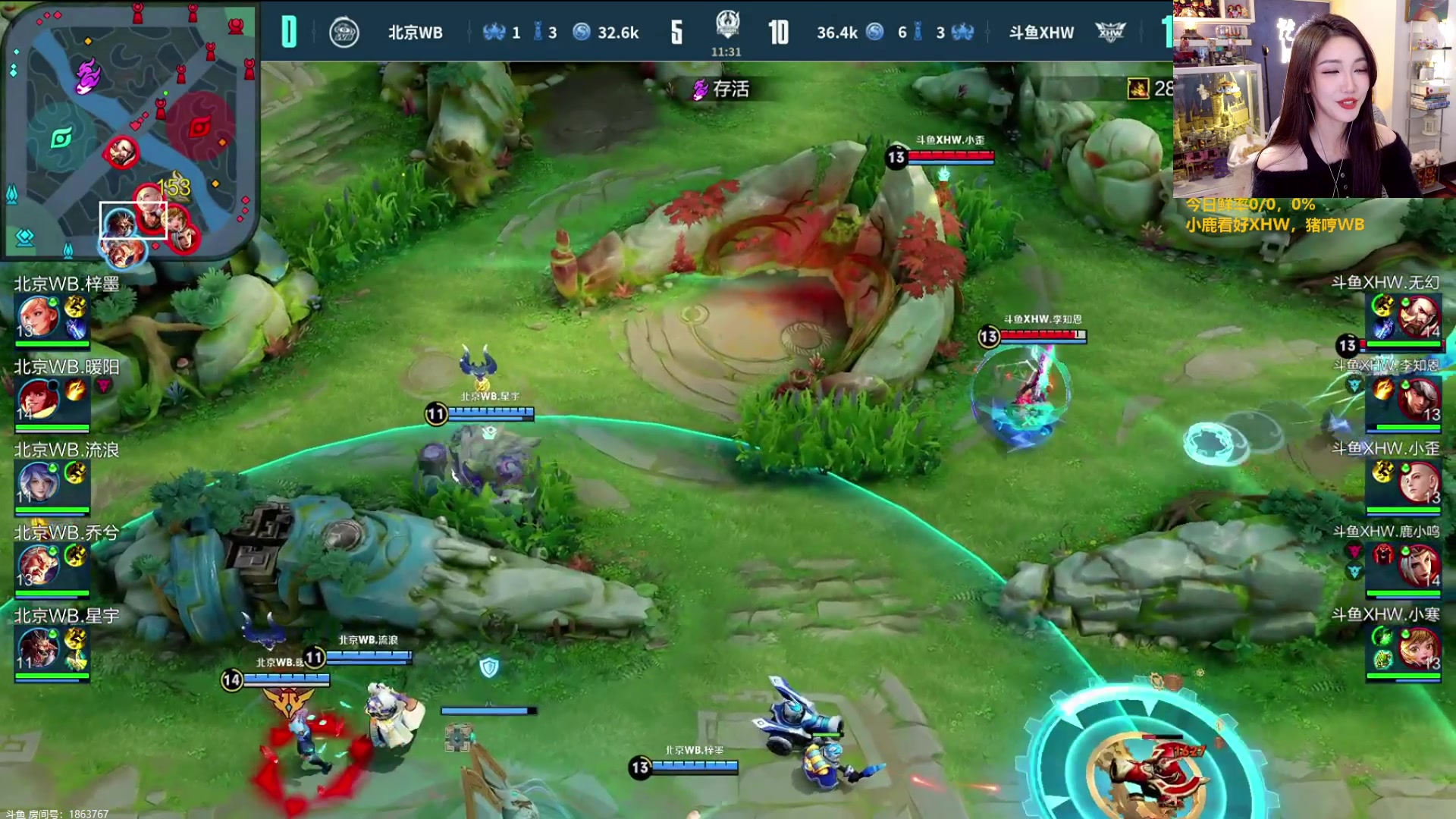 【2023-10-14 16点场】解说小鹿呀：挑杯：WB vs XHW
