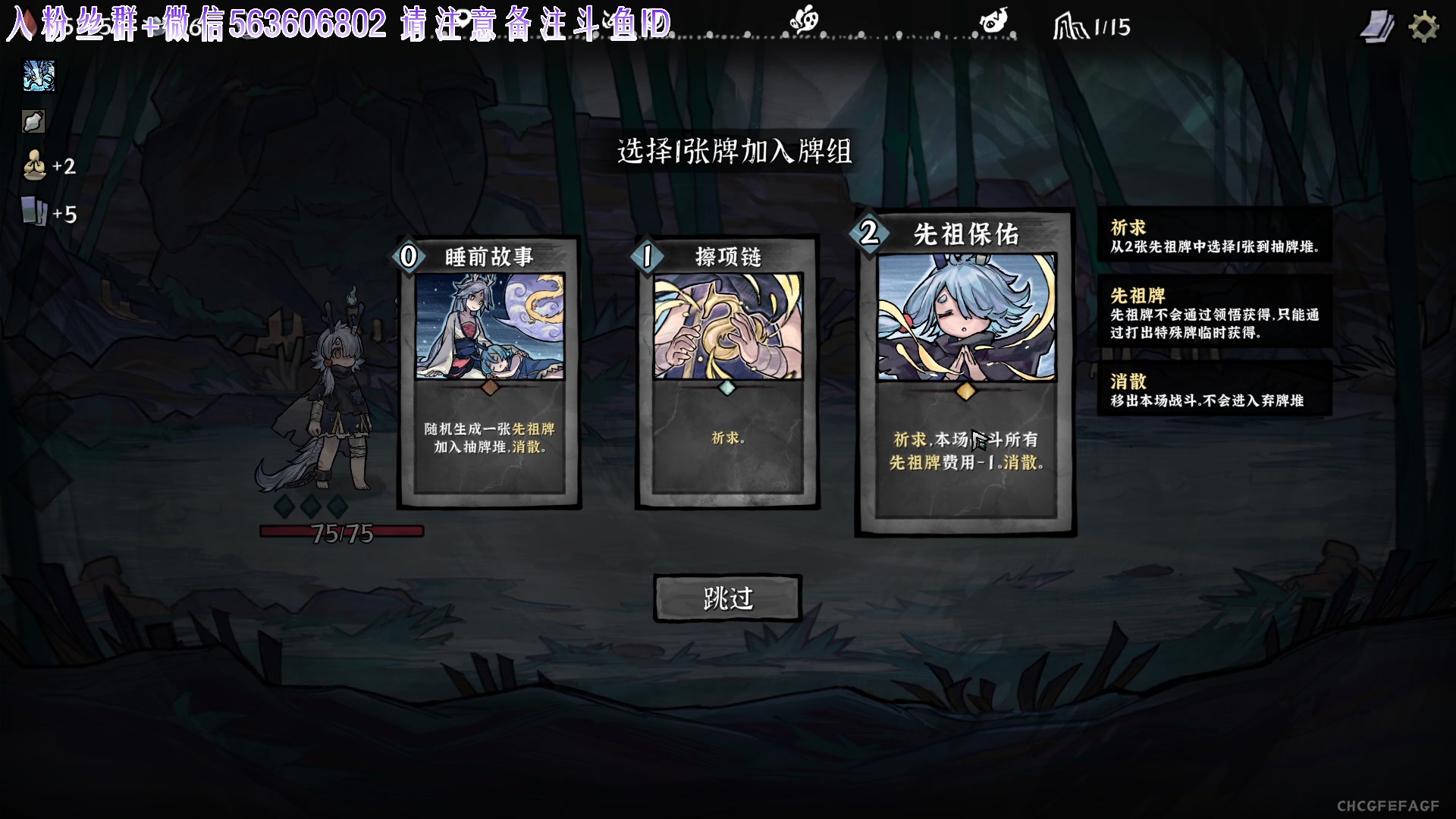 【2023-10-10 21点场】朝雾曦和：直播中：恐惧之间13人大祭师局