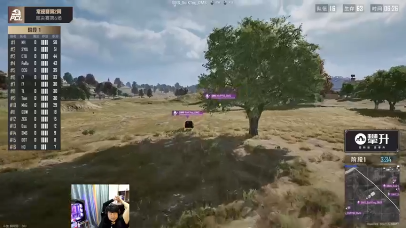 【2023-10-14 21点场】4AM小海xx丶：PCL夏季赛，周决赛！