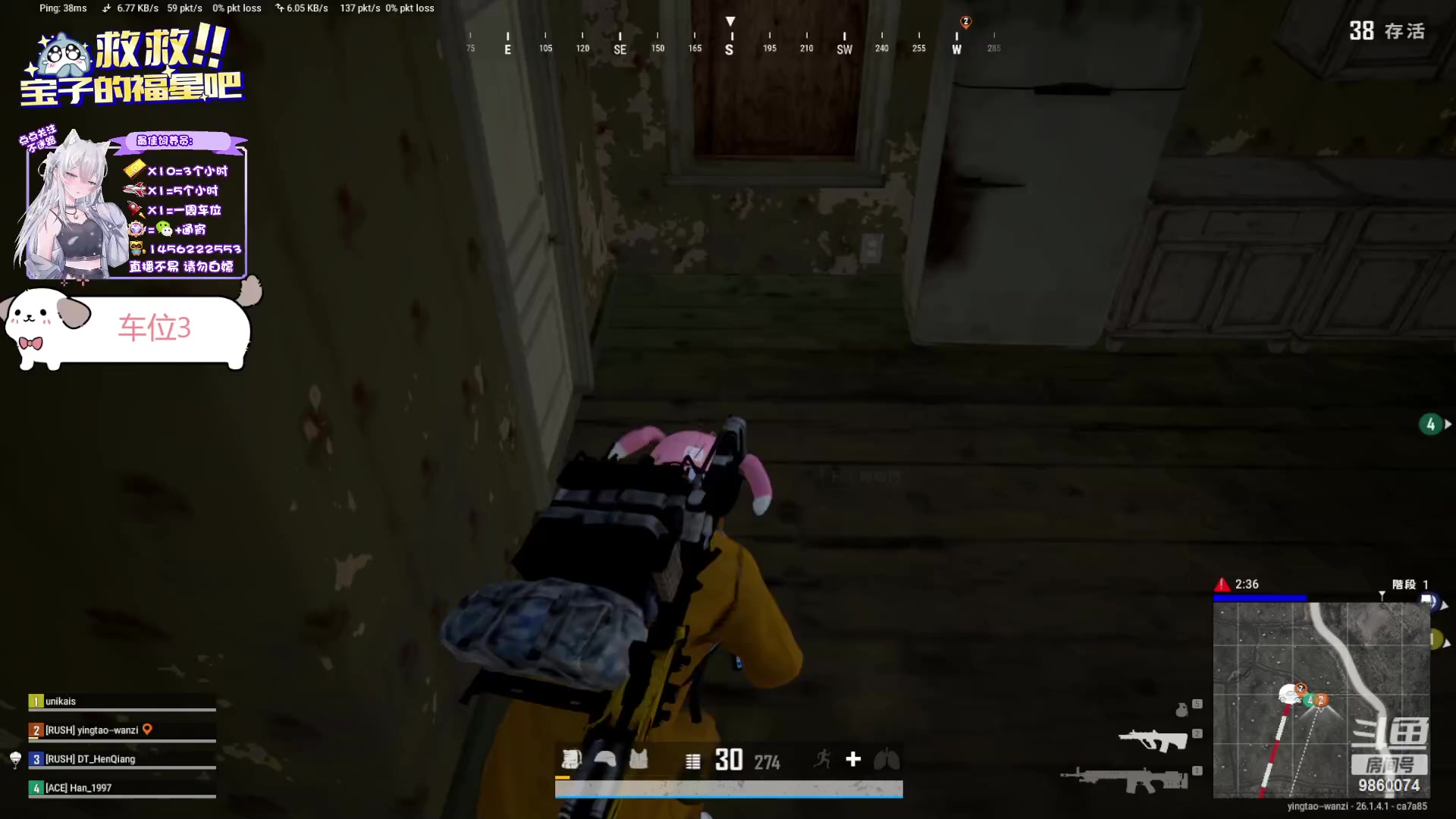 【2023-10-12 17点场】一只樱桃丸子：【有车位】上车滴滴❤