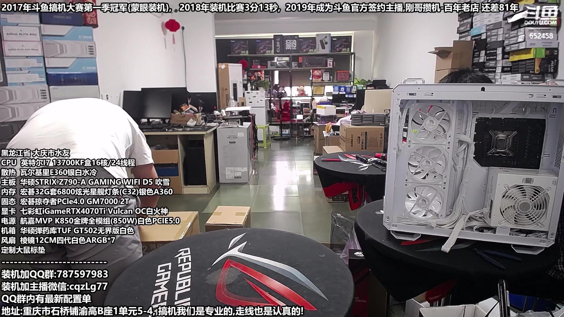 【2023-10-15 14点场】重庆刚哥金牌装机店：配电脑 双11活动开始了 重庆刚哥