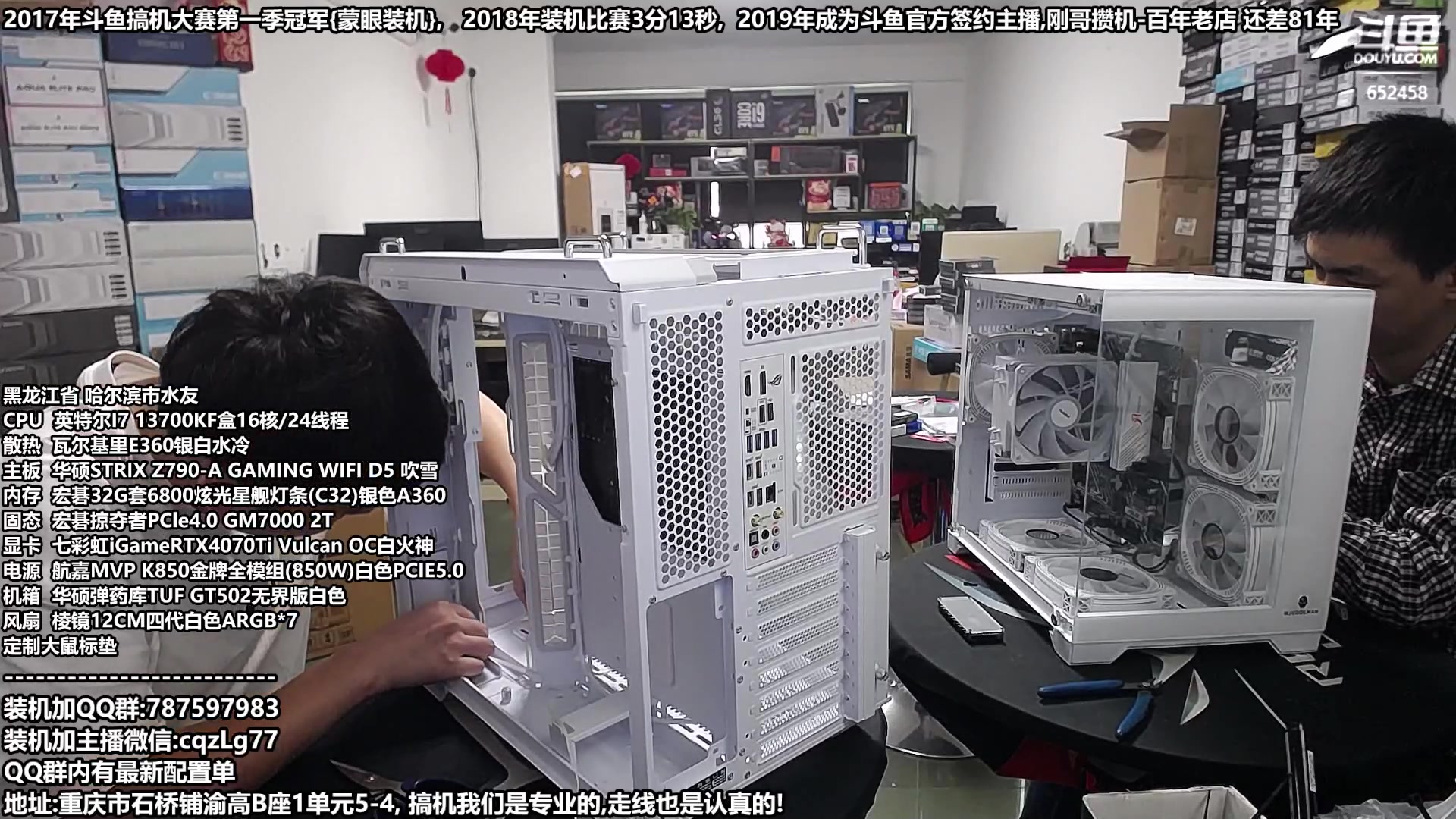 【2023-10-15 12点场】重庆刚哥金牌装机店：配电脑 双11活动开始了 重庆刚哥