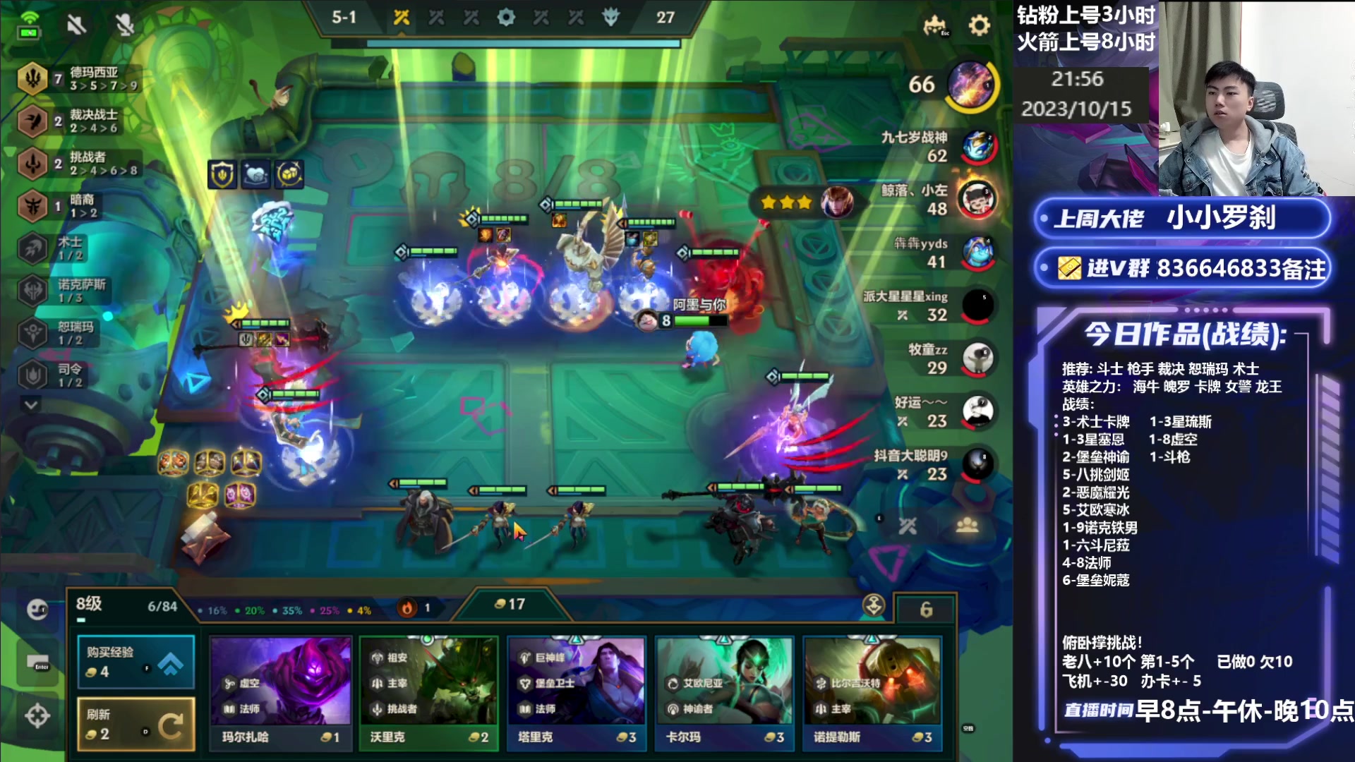 【2023-10-15 21点场】死亡轰炸DD：魄罗独家上分教学！