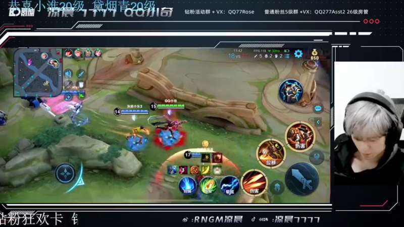 【2023-10-14 22点场】凉晨7777：你滴马神王者归来