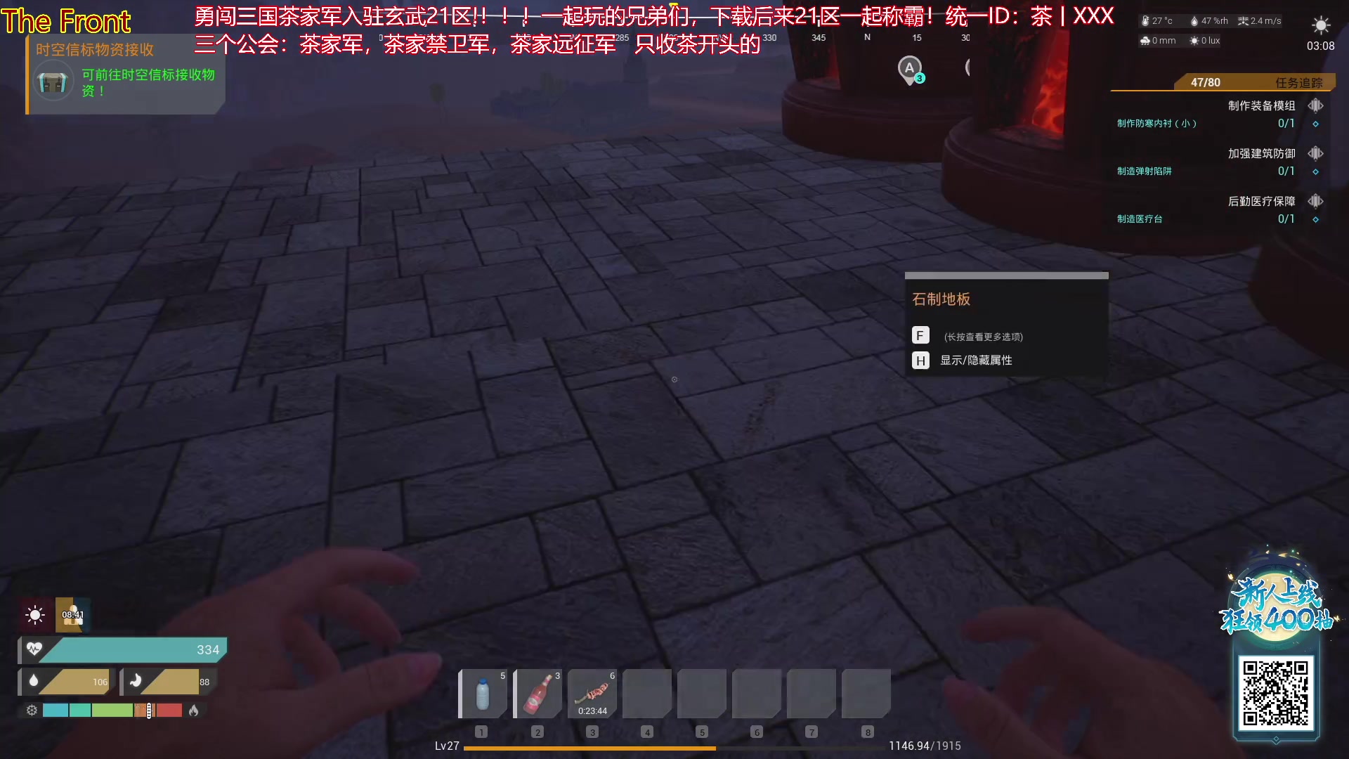 【2023-10-15 14点场】午夜抹抹茶：茶家军s5新赛季