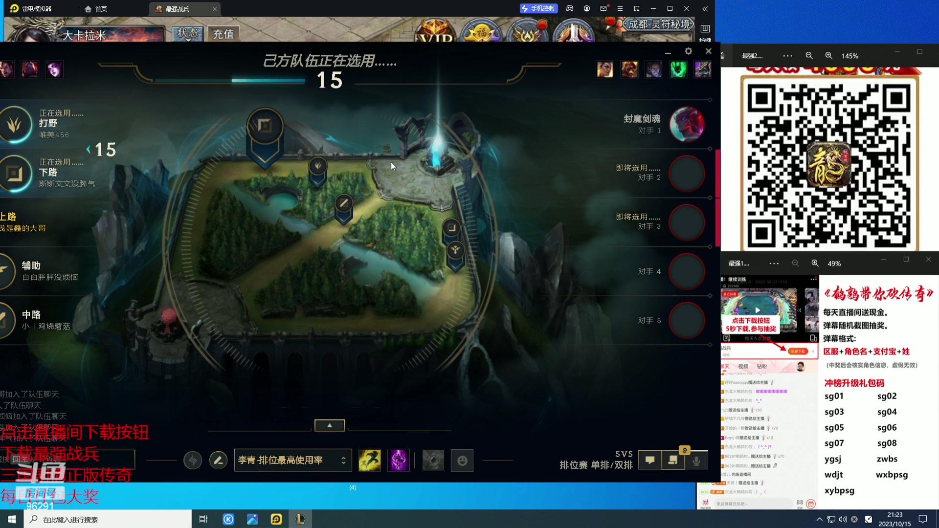 【2023-10-15 20点场】东北大鹌鹑：东北大鹌鹑 恐怖如斯