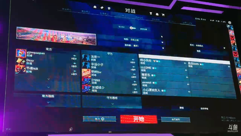 【主机其他游戏】女流66的精彩时刻 20231015 20点场