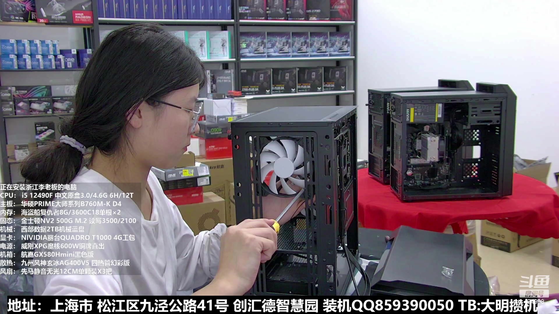 【2023-10-15 18点场】上海大明海：【大明攒机】14代有消息咯