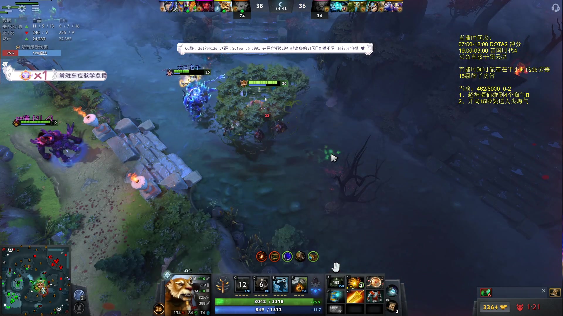 【2023-10-15 10点场】顾非池：男人不玩帝国时代不够浪漫