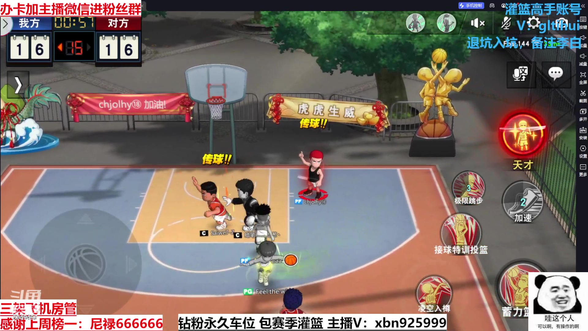 【2023-10-15 15点场】Lv丶李白：过气主播了解一哈