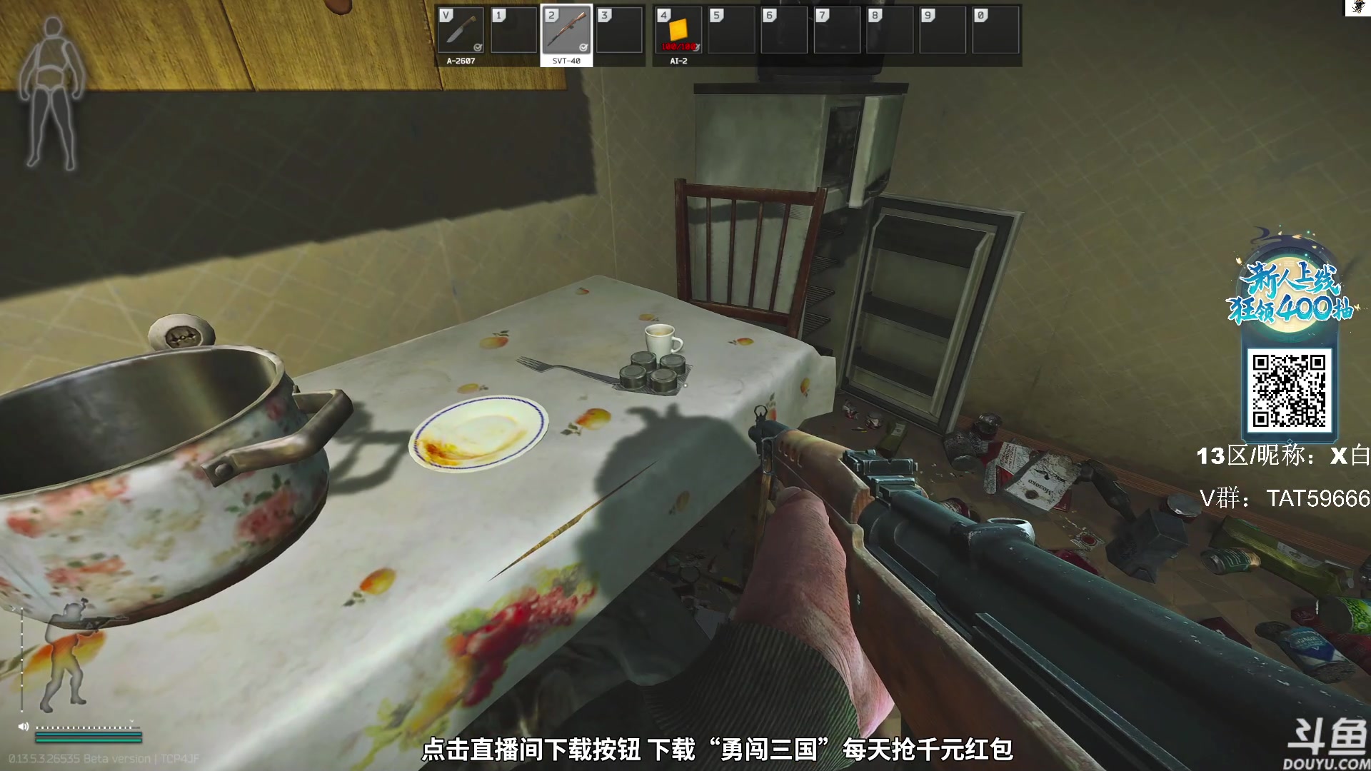 【2023-10-15 13点场】TAT大白：逃离塔科夫真好玩。