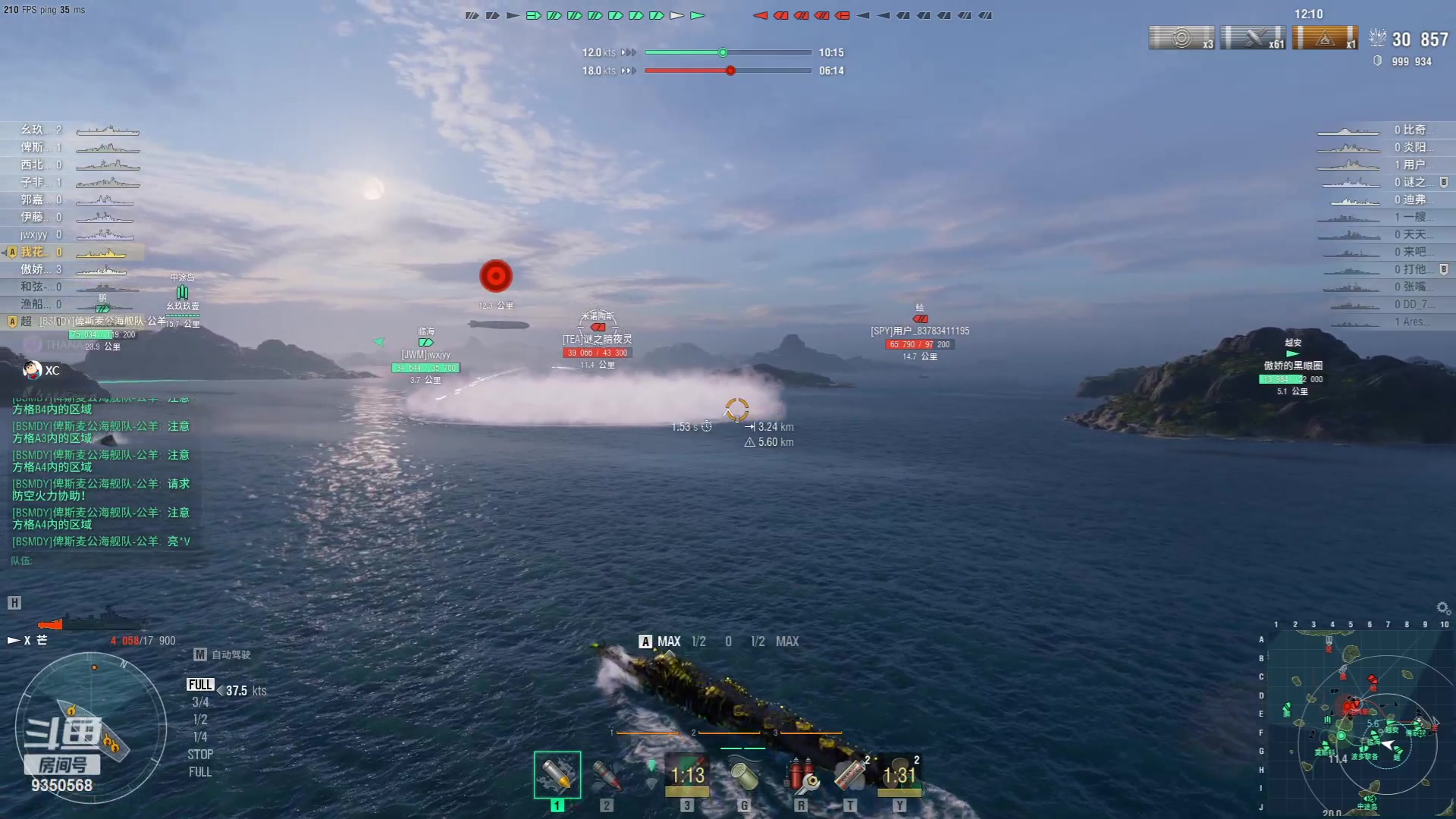 【2023-10-14 23点场】THANATOS0v0：红色虞美人 ！9350568