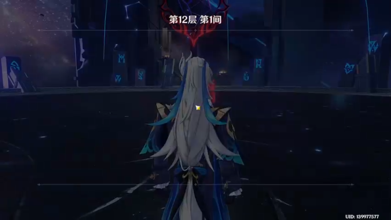 纳维莱特单通深渊12上下