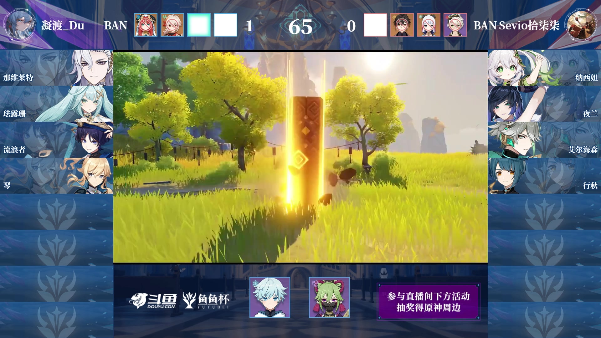 【2023-10-14 19点场】初初大小姐：【今晚鱼鱼杯败者组决赛】