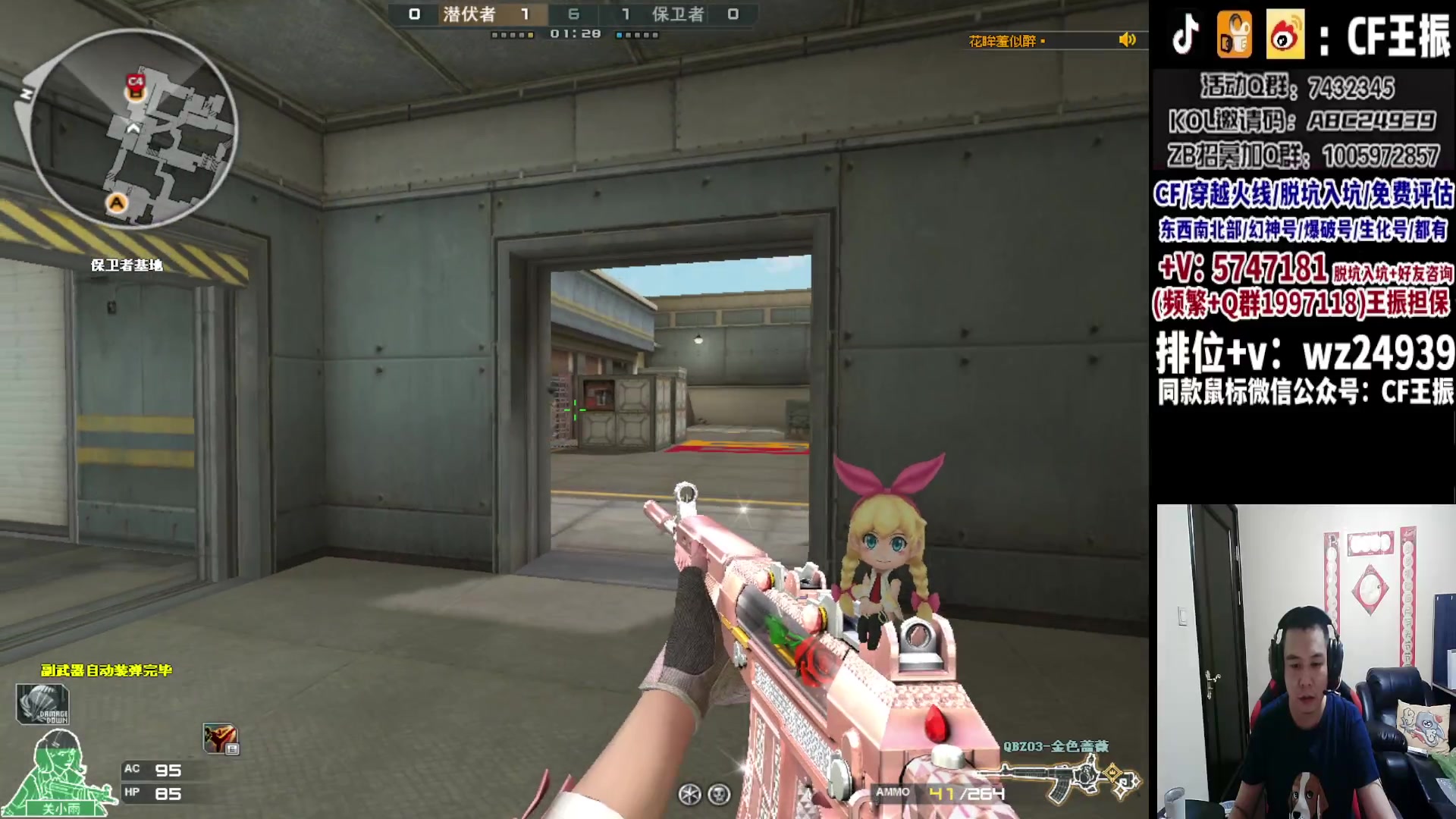 【2023-10-15 03点场】CF王振：冲刺北部枪王之王~ 24939