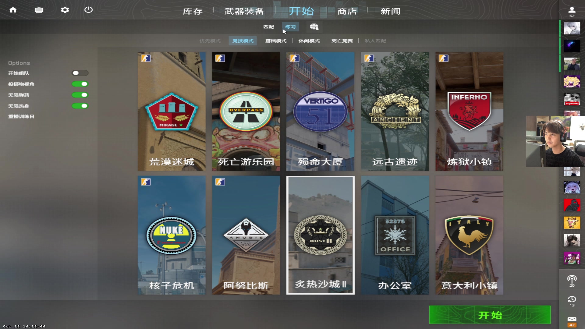 【2023-10-15 18点场】赖小峰：【赖小峰】重新开始