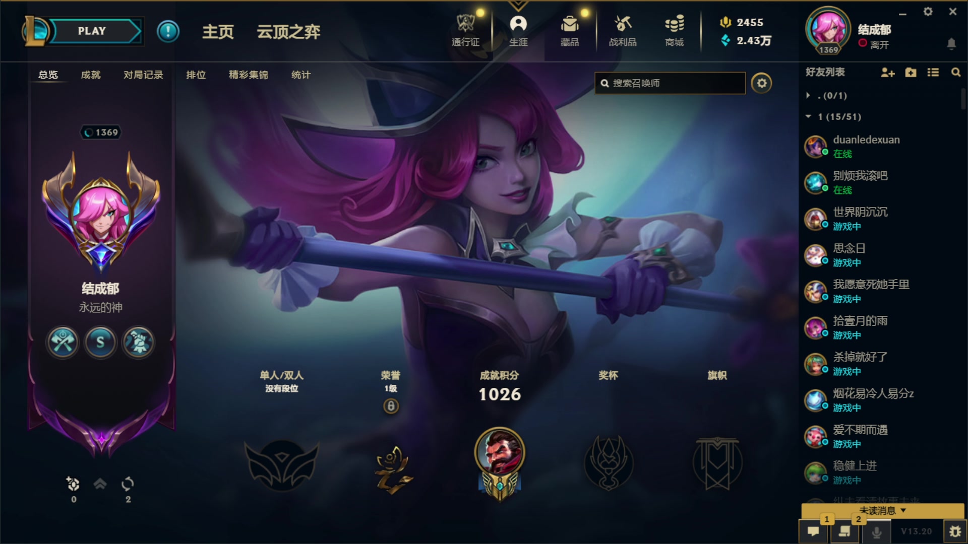 【2023-10-15 21点场】结成郁丶：为什么没能在失去之前察觉呢