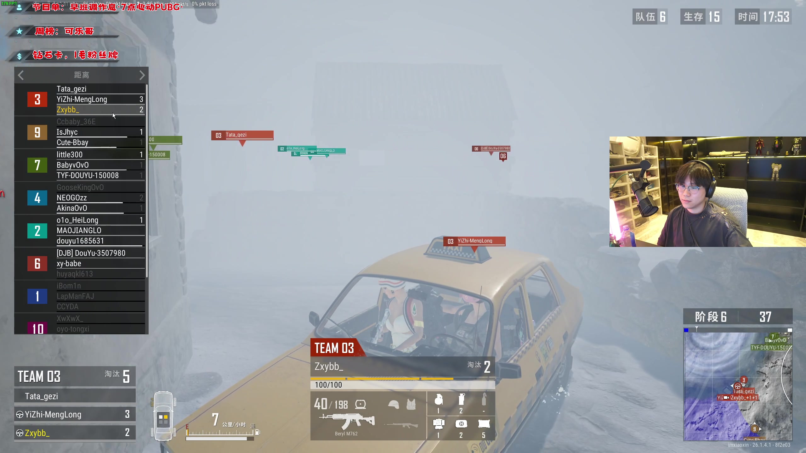 【2023-10-15 21点场】imxiaoxin：【✘-✘】杭州直播第一天