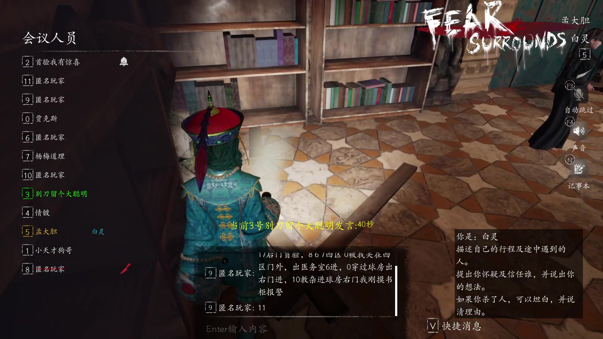 【2023-10-15 01点场】孟孟孟孟辰：【深夜食堂】孟大胆盘逻辑，恐惧之间