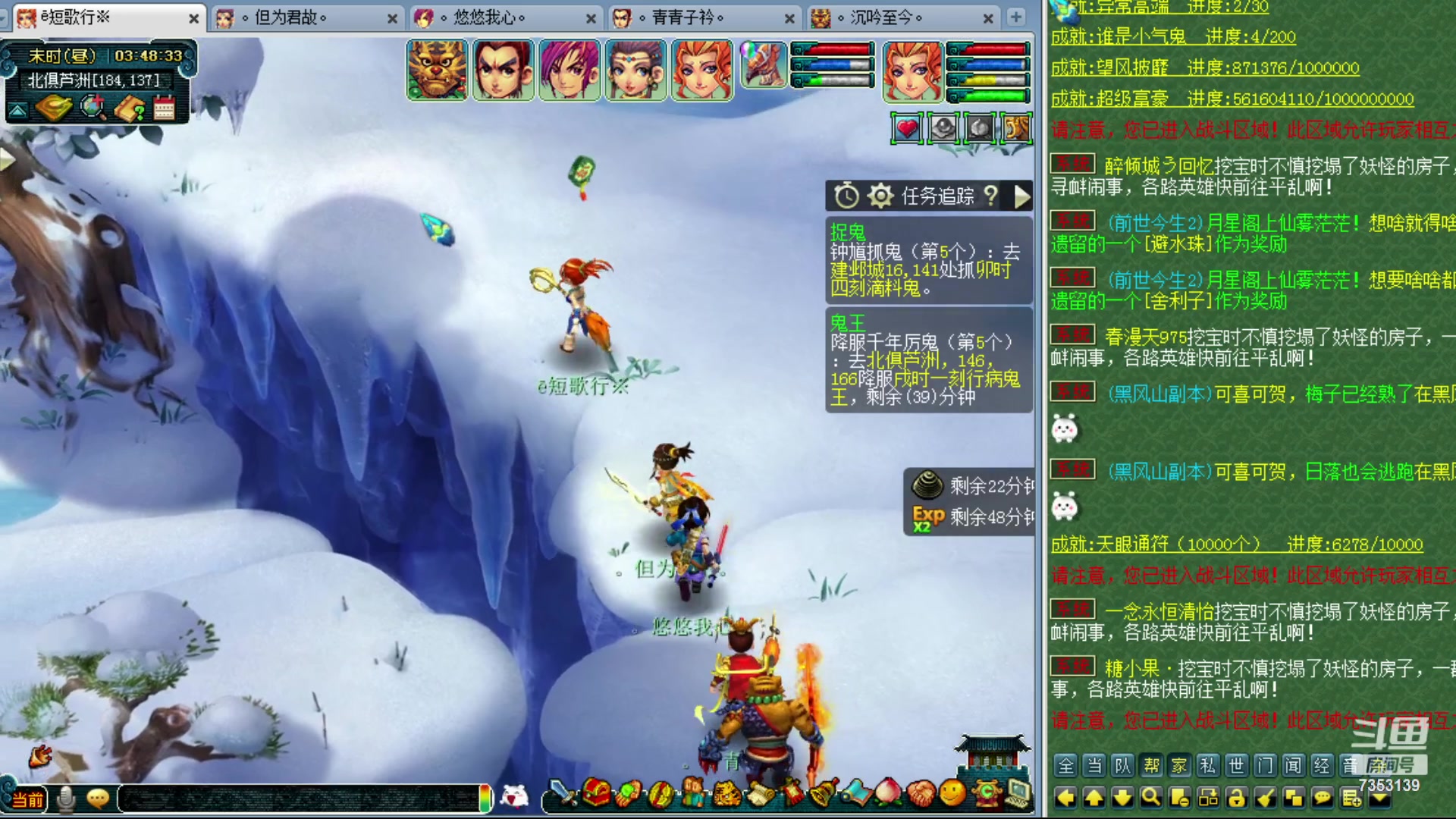 【2023-10-15 03点场】o山星o：香山红叶，飞升129五门！