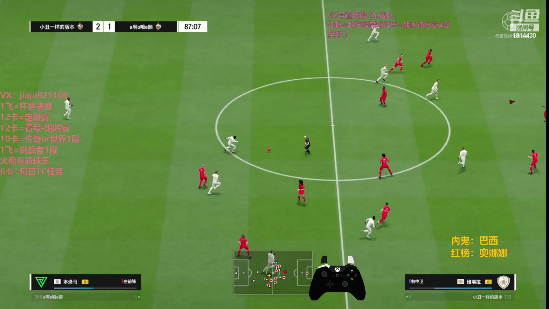 【2023-10-15 15点场】JiaJu就是我啊：国服最快反击风暴~