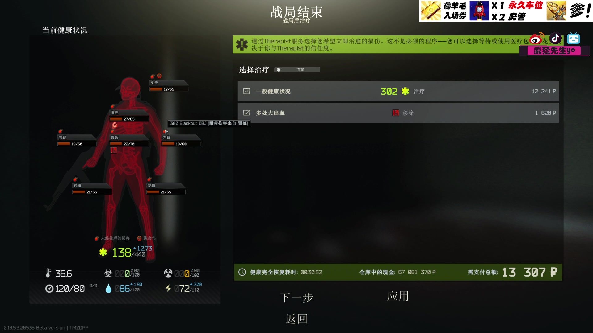 【2023-10-15 00点场】威猛先生yo：【威猛】JCL打架车！